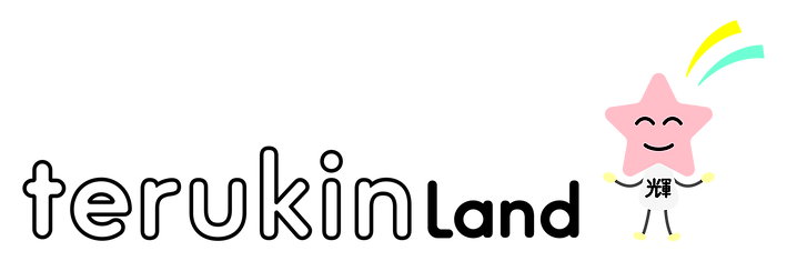 terukinland